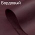 Бордовий матовий