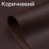 Коричневий матовий