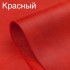 Червоний  матовий