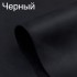 Чорний матовий