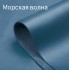 Морська хвиля